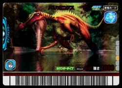 BARYONYX 2007 2ND EDITION DINOSAUR KING ARCADE CARD - Image 1