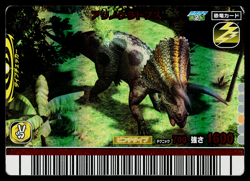 ARRHINOCERATOPS 2007 2ND EDITION DINOSAUR KING ARCADE CARD - Image 1