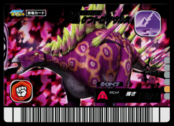 ALPHA KENTROSAURUS 2007 4TH+ EDITION DINOSAUR KING ARCADE CARD - Image 1