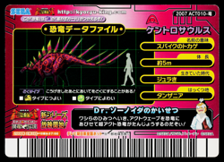 ALPHA KENTROSAURUS 2007 4TH+ EDITION DINOSAUR KING ARCADE CARD - Image 2