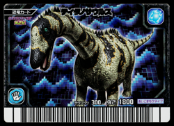 TITANOSAURUS GEKIZAN 2ND EDITION DINOSAUR KING ARCADE CARD - Image 1