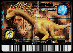 AMARGASAURUS 2007 4TH EDITION DINOSAUR KING ARCADE CARD - Image 1