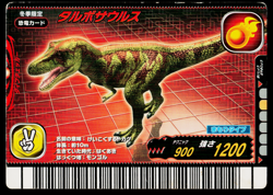 TARBOSAURUS 2006 WINTER EDITION DINOSAUR KING ARCADE CARD - Image 1
