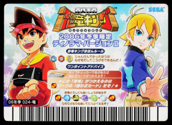 TARBOSAURUS 2006 WINTER EDITION DINOSAUR KING ARCADE CARD - Image 2