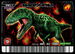CARCHARODONTOSAURUS GEKIZAN 2ND EDITION DINOSAUR KING ARCADE CARD - Image 1