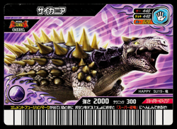 SUPER SAICHANIA MCDONALDS PROMO DINOSAUR KING ARCADE CARD - Image 2