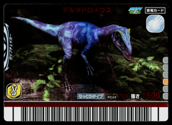 DELTADROMEUS 2007 2ND EDITION DINOSAUR KING ARCADE CARD - Image 1