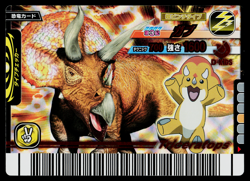 CHOMP 2007 3RD EDITION DINOSAUR KING ARCADE CARD - Image 1