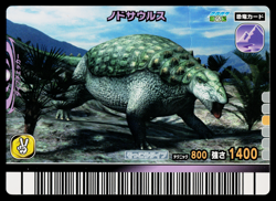 NODOSAURUS 2007 2ND EDITION DINOSAUR KING ARCADE CARD - Image 1