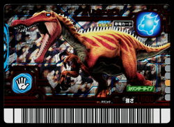 BARYONYX 2007 4TH+ EDITION DINOSAUR KING ARCADE CARD - Image 1