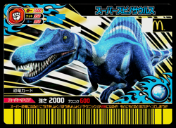 SUPER SPINOSAURUS MCDONALDS PROMO DINOSAUR KING ARCADE CARD - Image 1