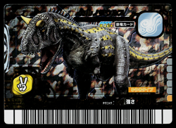 CARNOTAURUS 2007 4TH+ EDITION DINOSAUR KING ARCADE CARD - Image 1