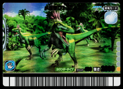MEGARAPTOR 2007 2ND EDITION DINOSAUR KING ARCADE CARD - Image 1