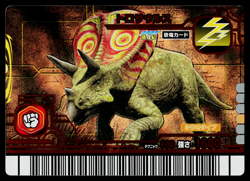 TOROSAURUS 2007 4TH EDITION DINOSAUR KING ARCADE CARD - Image 1