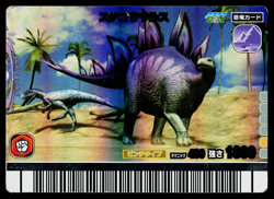 STEGOSAURUS 2007 2ND EDITION DINOSAUR KING ARCADE CARD - Image 1