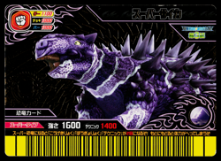 SUPER TANK KAKUSHIN 3RD EDITION DINOSAUR KING ARCADE CARD - Image 1