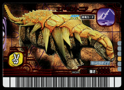 EDMONTONIA 2007 4TH EDITION DINOSAUR KING ARCADE CARD - Image 1