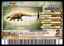 EDMONTONIA 2007 4TH EDITION DINOSAUR KING ARCADE CARD - Image 2