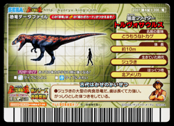 TORVOSAURUS 2007 4TH+ EDITION DINOSAUR KING ARCADE CARD - Image 2