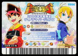 IRRITATOR 2006 WINTER EDITION DINOSAUR KING ARCADE CARD - Image 2