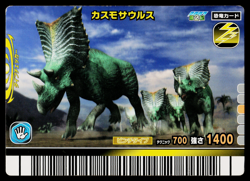 CHASMOSAURUS 2007 2ND EDITION DINOSAUR KING ARCADE CARD - Image 1