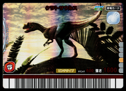 CERATOSAURUS 2007 2ND EDITION DINOSAUR KING ARCADE CARD - Image 1