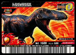 SUPER TORVOSAURUS KAKUSHIN 2ND EDITION DINOSAUR KING ARCADE CARD - Image 2