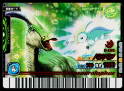 PARIS 2007 2ND EDITION DINOSAUR KING ARCADE CARD - Image 1