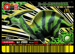 SUPER PARASAUROLOPHUS MCDONALDS PROMO DINOSAUR KING ARCADE CARD - Image 1