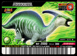 SUPER PARASAUROLOPHUS MCDONALDS PROMO DINOSAUR KING ARCADE CARD - Image 2