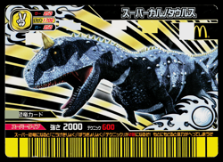 SUPER CARNOTAURUS MCDONALDS PROMO DINOSAUR KING ARCADE CARD - Image 1