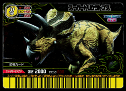 SUPER TRICERATOPS KAKUSHIN 2ND EDITION DINOSAUR KING ARCADE CARD - Image 1