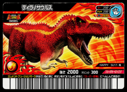 SUPER TYRANNOSAURUS MCDONALDS PROMO DINOSAUR KING ARCADE CARD - Image 2