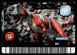 MAJUNGASAURUS 2007 4TH+ EDITION DINOSAUR KING ARCADE CARD - Image 1
