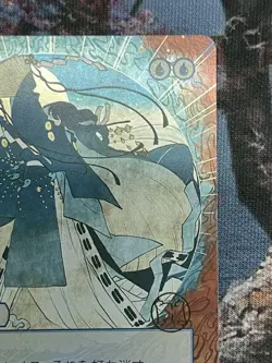 Mtg Counter Spell Foil Set Booster Version Japanese Painting Mystical Archive - Image 5