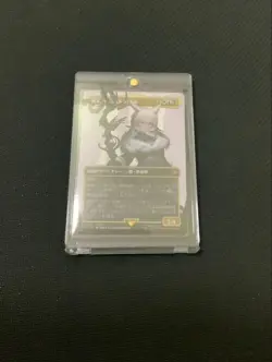 Mtg Ff Majo Ya Shtora Lulu Borderless Non-Foil - Image 1