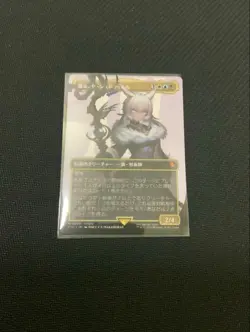 Mtg Ff Majo Ya Shtora Lulu Borderless Non-Foil - Image 2