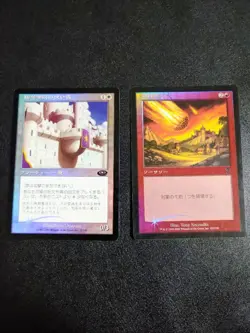 Rare Mtg Familiar Of Yokei Academy Stone Rain Foil - Image 1