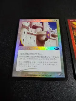 Rare Mtg Familiar Of Yokei Academy Stone Rain Foil - Image 2