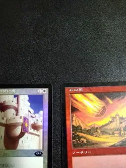 Rare Mtg Familiar Of Yokei Academy Stone Rain Foil - Image 5