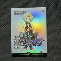 Mtg Zidane Tribal/Agile Ragavan Succession History Foil - Image 1