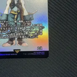 Mtg Zidane Tribal/Agile Ragavan Succession History Foil - Image 5