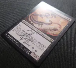 Mtg Super Rare Artist Signed Star Of The Night Black Shadow Chk - Image 2