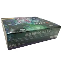 Mtg Eldraine Forest Set Booster Japan Edition Box - Image 2