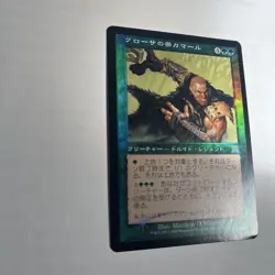 Mtg Onslaught Fist Of Krosa Kamar Foil Japanese - Image 4