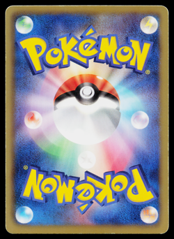 VANILLITE 018/066 RED COLLECTION JAPANESE POKEMON TCG - Image 2