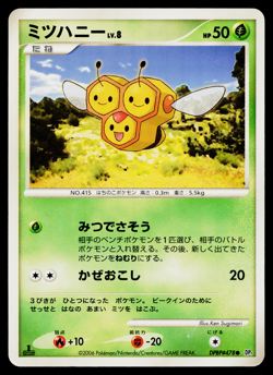 COMBEE DPBP#478 SPACE-TIME CREATION JAPANESE POKEMON TCG - Image 1