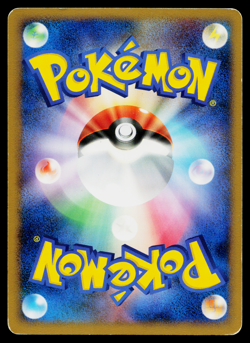 ANORITH DPBP#400 TEMPLE OF ANGER JAPANESE POKEMON TCG - Image 2