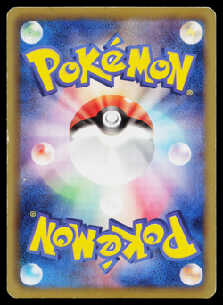 AZUMARILL 016/059 FREEZE BOLT JAPANESE POKEMON TCG - Image 2