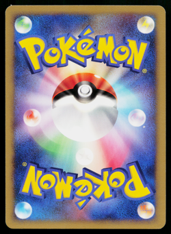 SEEDOT DPBP#323 SPACE-TIME CREATION JAPANESE POKEMON TCG - Image 2